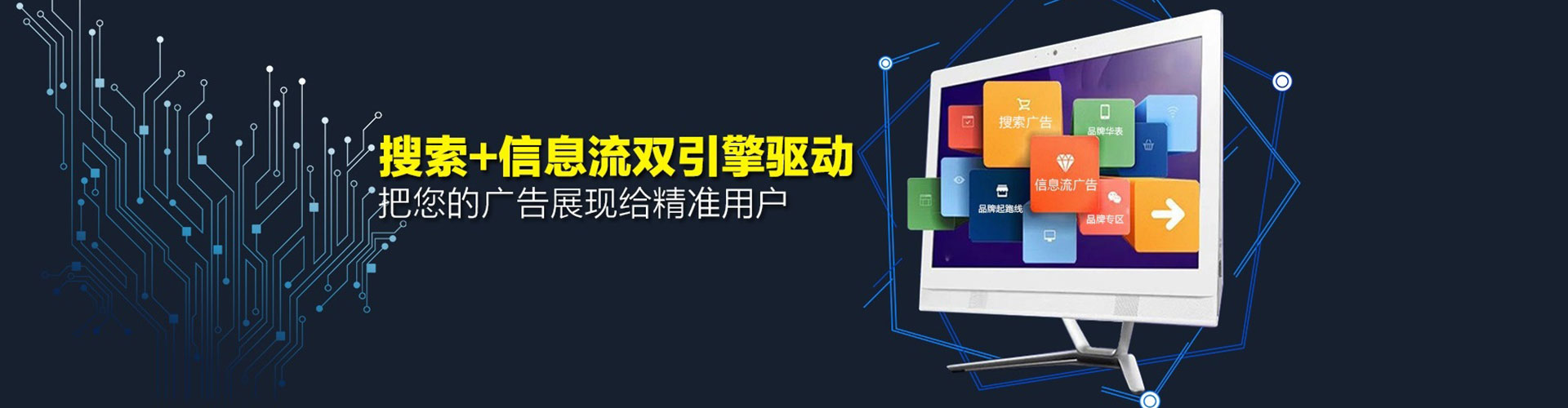 华州sem竞价员