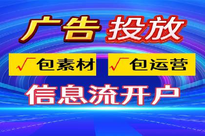 竞价推广入门：从零到一的实战案例解析