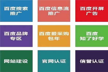 百度推广代理商如何利用数据分析提升效果