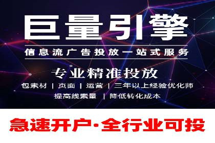 SEM账户托管助力企业增长案例